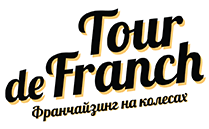 Tour de Franch